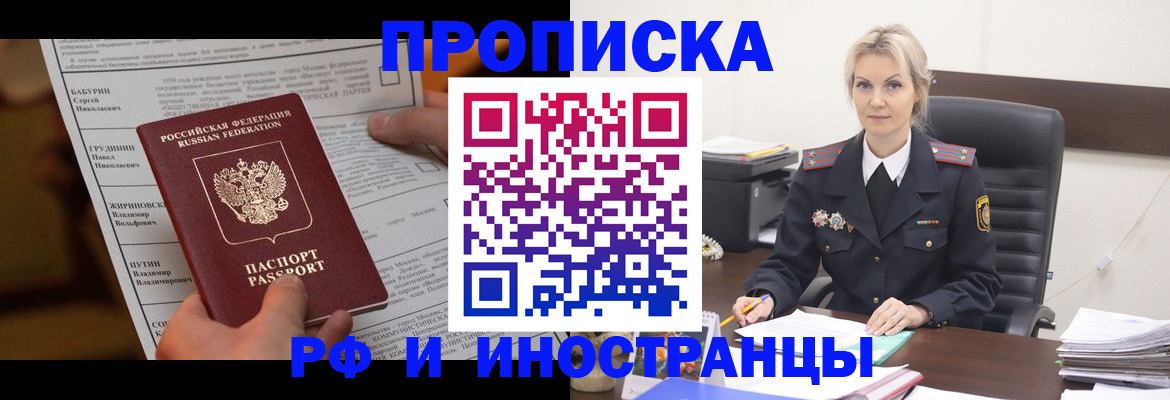 форма 3 в Нурлате