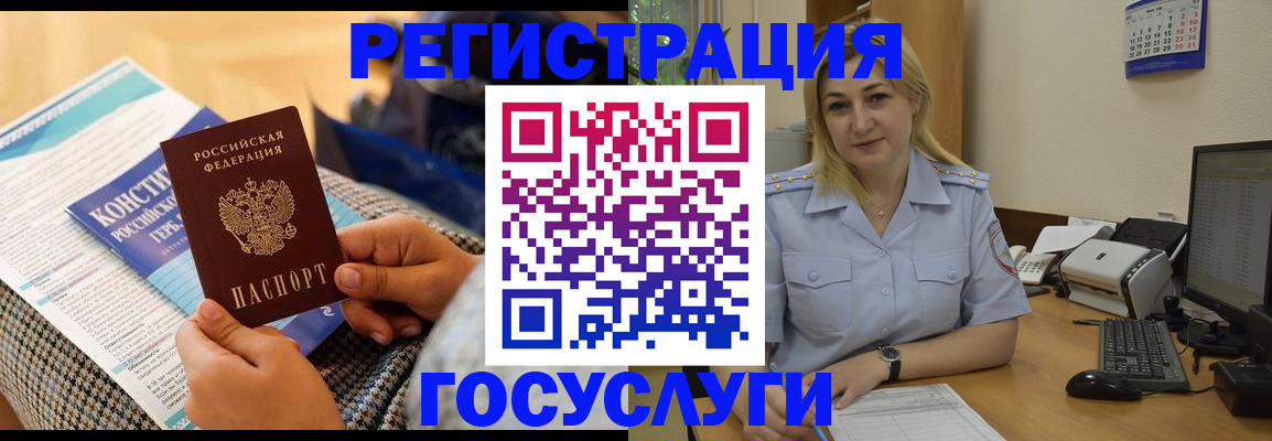 прописка поиск в Нурлате